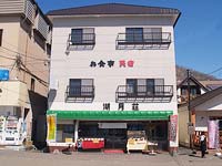 家庭旅店、餐? 湖月庄（庄内?有拉面店 男爵）