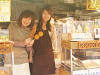福永物?外?店